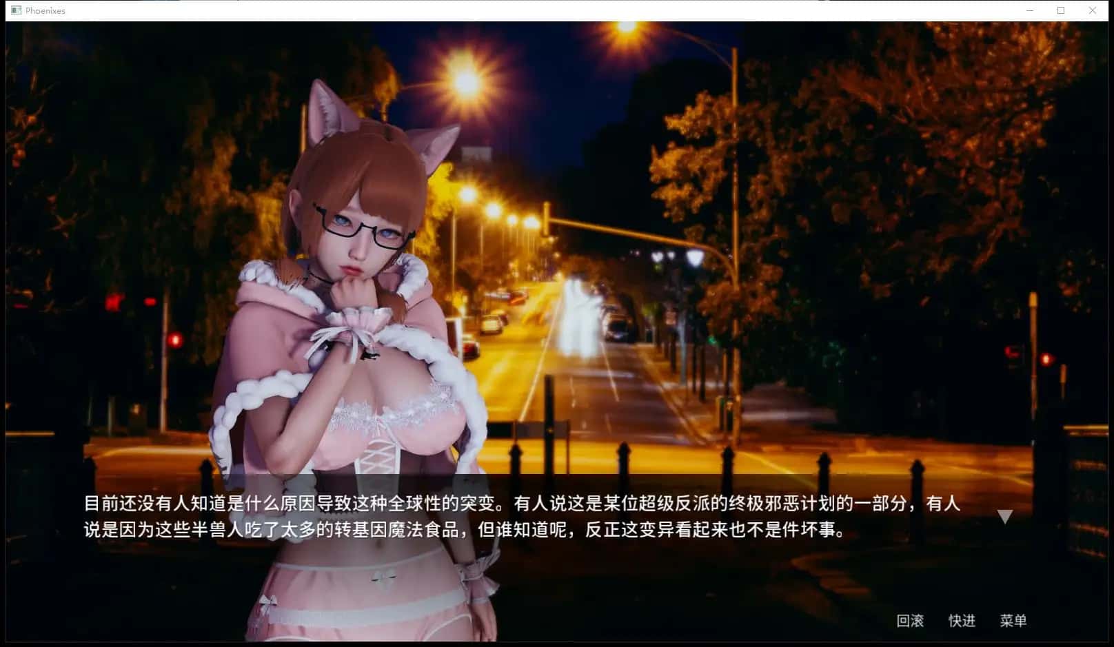 游戏画面1